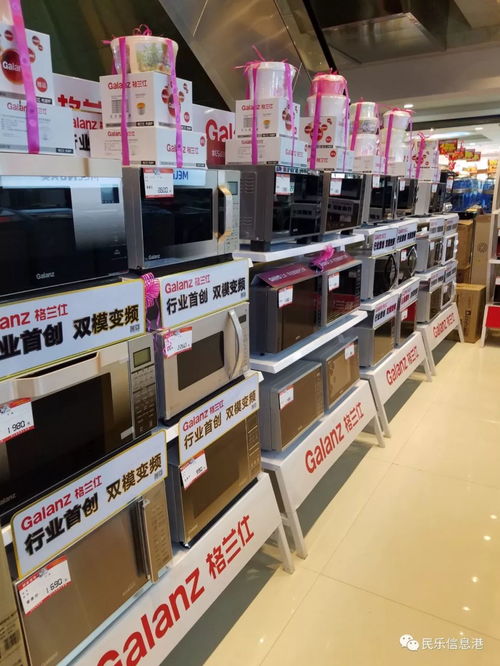 裕泰家電年終工廠直銷盛典，12月23日限時(shí)6小時(shí)超值狂購(gòu)